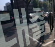 치솟는 대출금리에 뿔난 부동산 민심.."은행 폭리 막아달라" 청와대 국민청원 잇따라