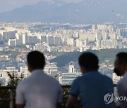 수도권 집값 떨어진 아파트 늘었다