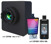 열화상 체온기 정보 유출 우려 차단한다..2개 제품 최초 정보보호인증 획득