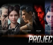 넥슨, PC 슈팅게임 '프로젝트D' 글로벌 퍼블리싱 맡는다