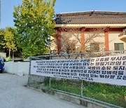 "軍, 사유지 수십년째 무단점유" 광안3추진위, 법적대응 나선다