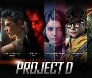 넥슨, 넥슨지티의 PC슈팅게임 '프로젝트D' 글로벌 퍼블리싱