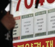 9억? 15억? 실수요 보호와 갭투자 방지 사이 '전세대출' 딜레마