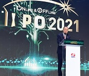 전력공기업들 "2050년 석탄발전 전면 중단".. 탄소중립에 '전력' 의지