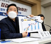 김헌동 SH사장 후보 "반값 아파트 공급..분양원가 상시 공개"