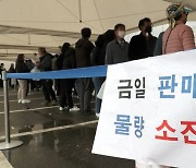 [사설] 요소수 난리인데 불안해 말라는 청와대