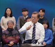 文, 대선 100여일전 '국민과의 대화'..野 "대선 앞둔 의도 의심"