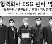 "온실가스 다음은 물"..LG, 세계 수질회복 연맹 가입 추진