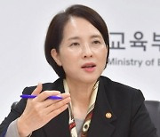 유은혜 부총리 겸 교육부 장관 "AI·메타버스 수업 확대..교육의 디지털전환 가속"