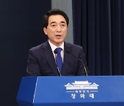 靑, 요소수 사태에 "낙관 힘들지만 긍정적 소식도 있어"