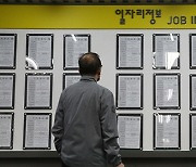 S. Korea¡¯s job growth stays on the upswing in Oct, jobless rate falls to 8-year low