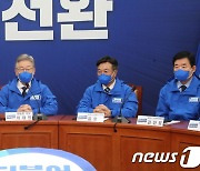 與 '용광로' 선대위 본격 가동..2030 표심 확보·정부 설득 역할