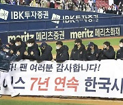 '미라클' 두산..KBO 최초 7년 연속 한국시리즈 진출 신기록