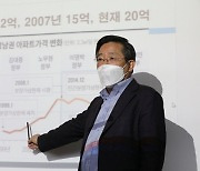 김헌동 SH 사장 후보 "분양원가 공개하겠다"