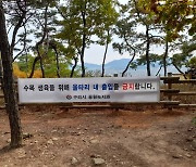 안승남, "상행위 막고 & 볼거리 제공, 두 마리 토끼 모두 잡겠다"