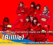 Billlie(빌리) 'flipp!ng a coin' 수록곡 무대 ('the Billage of perception : chapter one' 쇼케이스)[뉴스엔TV]