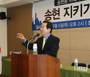 정세균, 이건희 기증관 종로 건립에 반색.."종로구민 감사"