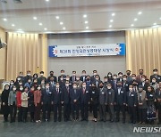 안양과천상공회의소, 창립 51주년 기념식 개최