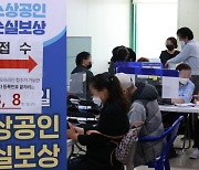 국회 산자위 소위, 소상공인 손실보상 예산 2조4천억으로 6천억 증액