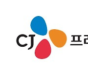 CJ프레시웨이, 3분기 영업익 164억..전년대비 38.6% 증가