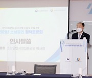 소상공인 정책토론회 개최.."소상공인 연간 1546조원 생산유발효과"