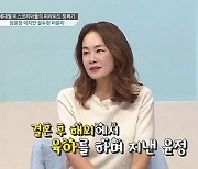 장윤정 "미국行 이유? 아이들 교육 위해" [TV체크]