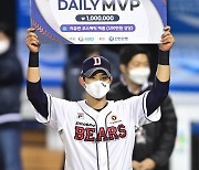 강승호 '오늘의 MVP 받았어요' [포토]