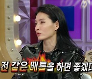 '라스' 모니카 "'스우파' 인기 없을 줄..화제 위해 배틀 과몰입"