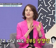 '대한외국인' 이지안 "이병헌, 아이큐 150, 어릴적 공부 잘해" [TV캡처]