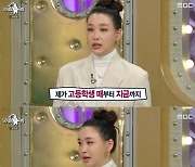 '라디오스타' 배윤정 "댄서로서 첫 제자? 송은이, 생각보다 잘 춰" [TV캡처]