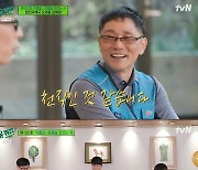 [종합] '유퀴즈' 박격포 상사→배태랑 소방관, 운명적 이름을 가진 자기님 '총출동'