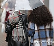 [내일날씨] 흐리고 눈·비..아침 최저기온 영하권