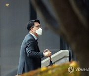 출근하는 김진욱 공수처장