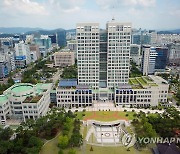 대전시 내년 본예산안 7조2천억원..경제회복 앞당기기에 중점