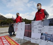 '요소수 대란' 정부 대처 비판하는 전세버스노조