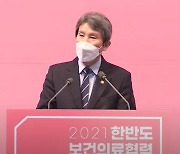 이인영 "남북 보건위기 대응 시대적사명..北도 협력수요 있어"