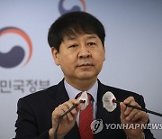 구윤철 국무조정실장 '청년희망ON프로젝트' 브리핑