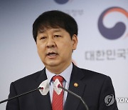 구윤철 국무조정실장 '청년희망ON프로젝트' 브리핑