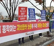 "평등교육 취지는 좋지만, 고교생 왕복 60km 통학해야 할 지경"