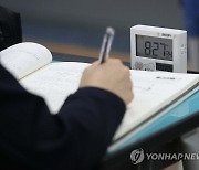 경기교육청, 수능 앞두고 학생 확진자 증가에 긴장감 고조