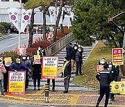 구리시 '수택지역주택조합원 모집 신고' 불가 처리