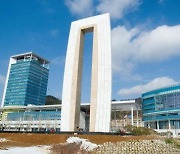 전남도 '페이퍼 컴퍼니'와 유튜브 영상제작 계약 드러나