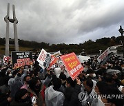 윤석열 막아선 광주 시민들