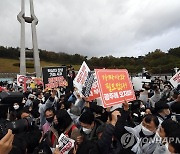 윤석열 막아선 광주 시민들