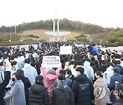 윤석열 대선후보 방문에 시민 모여든 5·18민주묘지