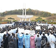 윤석열 대선후보 방문에 시민 모여든 5·18민주묘지