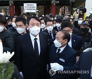 참배 위해 묘역으로 이동하는 윤석열