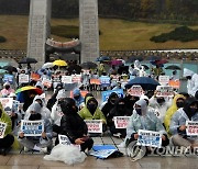 윤석열 대선후보 참배 반대하는 오월어머니회