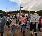 윤석열 대선후보 참배 반대하는 광주 시민