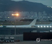 요소수 수송 작전 공군수송기